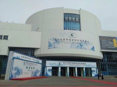 第十六屆中國國際環(huán)保展覽會(huì)CIEPEC 2018北京開幕